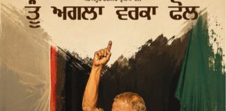 ਸਰੀ ਵਿੱਚ 27 ਸਤੰਬਰ ਨੂੰ ਹੋਵੇਗਾ ਨਾਟਕ ‘ਤੂੰ ਅਗਲਾ ਵਰਕਾ ਫੋਲ’ ਦਾ ਵਿਸ਼ੇਸ਼ ਮੰਚਨ