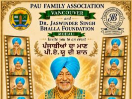 ਪ੍ਰਸਿੱਧ ਕਮੇਡੀਅਨ ਜਸਵਿੰਦਰ ਸਿੰਘ ਭੱਲਾ ਦੀ ਪਹਿਲੀ ਬਰਸੀ ਮੌਕੇ ਸਰੀ ’ਚ ਸ਼ਰਧਾਂਜਲੀ ਸਮਾਗਮ 22 ਅਗਸਤ ਨੂੰ