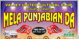 ਵੈਲੀ ਯੂਨਾਈਟਿਡ ਕਲਚਰਲ ਕਲੱਬ ਵੱਲੋਂ 16 ਅਗਸਤ ਨੂੰ ਰੋਟਰੀ ਸਟੇਡੀਅਮ ਅਬਟਸਫੋਰਡ ਵਿੱਚ ਲੱਗੇਗਾ ‘ਮੇਲਾ ਪੰਜਾਬੀਆਂ ਦਾ “