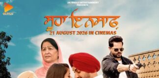 ਪੰਜਾਬੀ ਸਿਨੇਮਾ ’ਚ ਨਵੀਂ ਕਹਾਣੀ ਲੈ ਕੇ ਆ ਰਹੀ ‘ਸੂਹਾ ਇਨਸਾਫ਼’, ਅਰਪਨ ਸਿੰਘ ਤੇ ਰਿਤਿਕਾ ਗੋਗਨਾ ਦੀ ਜੋੜੀ ਬਣੇਗੀ ਖਿੱਚ ਦਾ ਕੇਂਦਰ