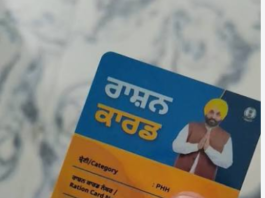 ਪੰਜਾਬ ’ਚ ਨਵੇਂ ਰਾਸ਼ਨ ਕਾਰਡਾਂ ਲਈ 19.50 ਲੱਖ ਅਰਜ਼ੀਆਂ